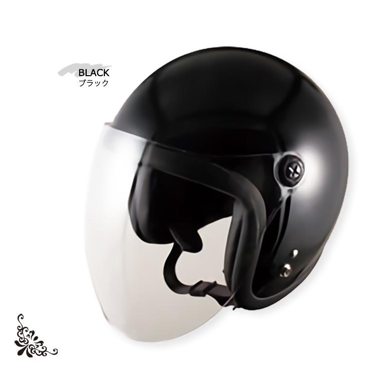 バイクヘルメット レディース シールド付き Uvカット 白 黒 スピードピットspeedpit スモールジェットヘルメット シングルカラー Jl 65sr 取寄品 Baico レディースバイク用品店バイコ 通販 Yahoo ショッピング