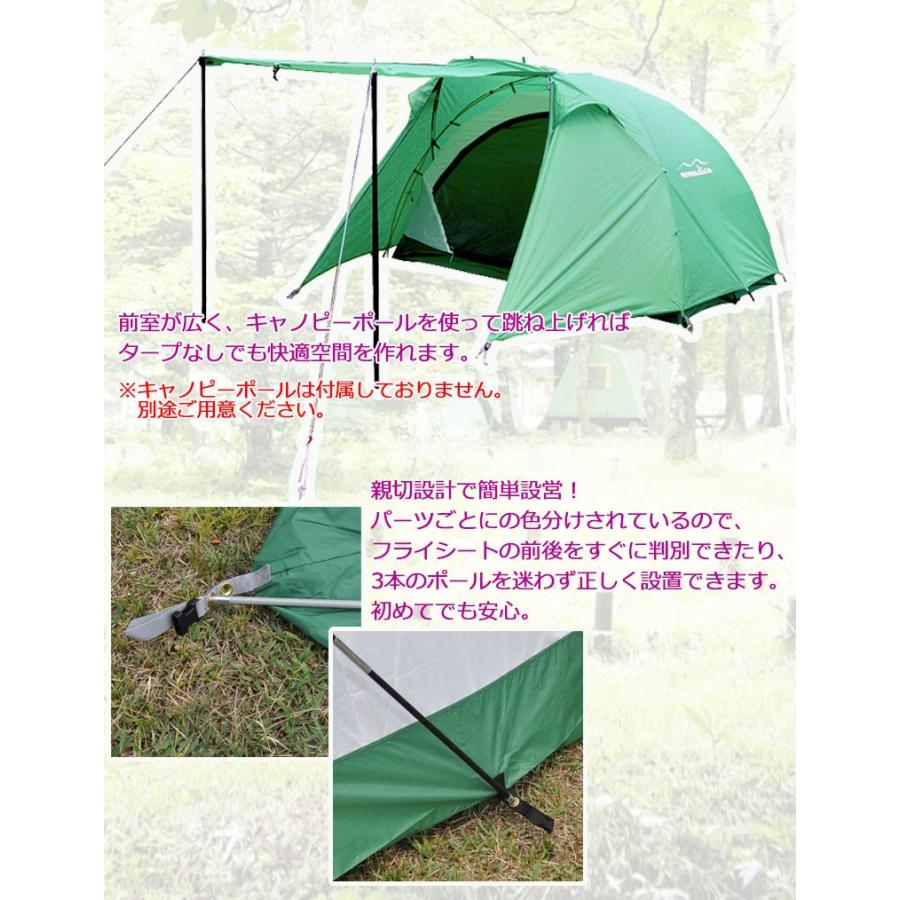 バイクアウトドア テント キャンツー キャンプ ツーリング TENT バイクアウトドア テント キャンツー キャンプ ツーリング TENT