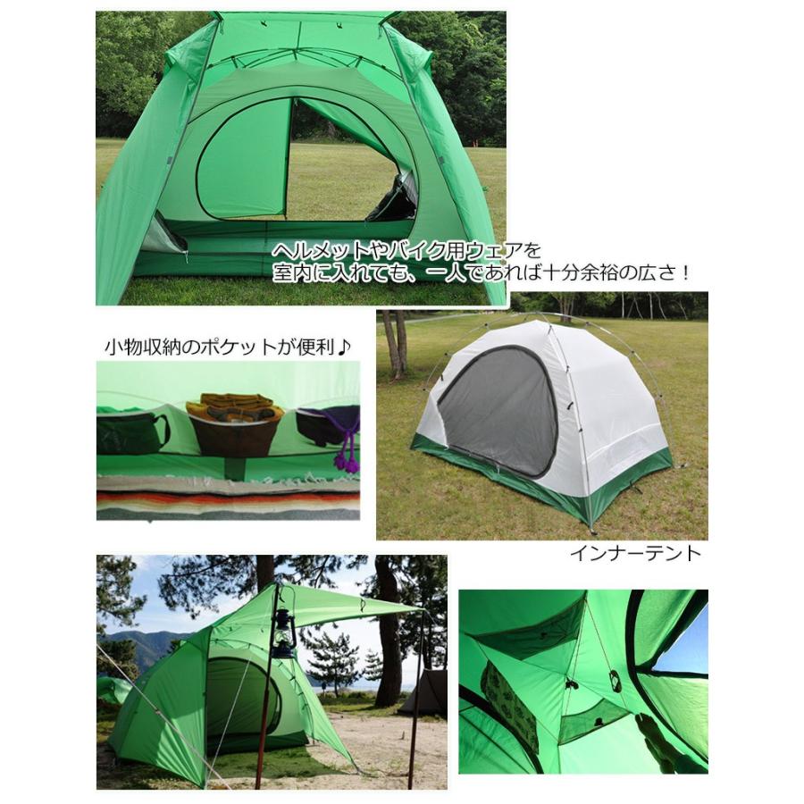 バイクアウトドア テント キャンツー キャンプ ツーリング TENT バイクアウトドア テント キャンツー キャンプ ツーリング TENT
