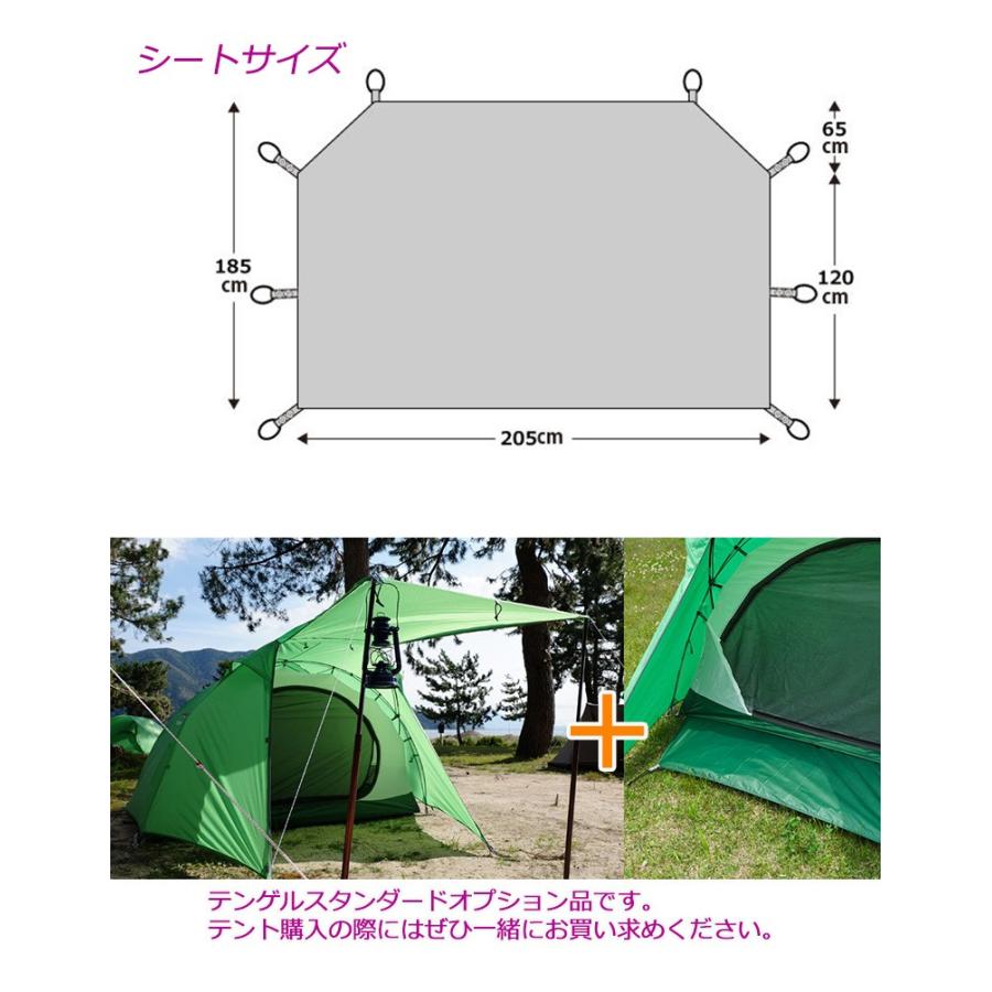 未使用品 テンマクデザイン テンゲルコンパクトライト アルミポール