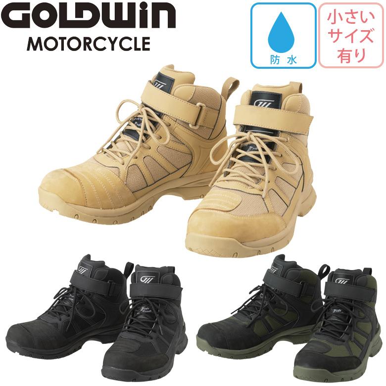 特価 バイク用品シューズ 防水 透湿 防風 小さいサイズ 3色展開 夏 Goldwin ゴールドウイン Gベクターライディングシューズ Gsm1057 取寄品 Baico レディースバイク用品店バイコ 通販 Yahoo ショッピング