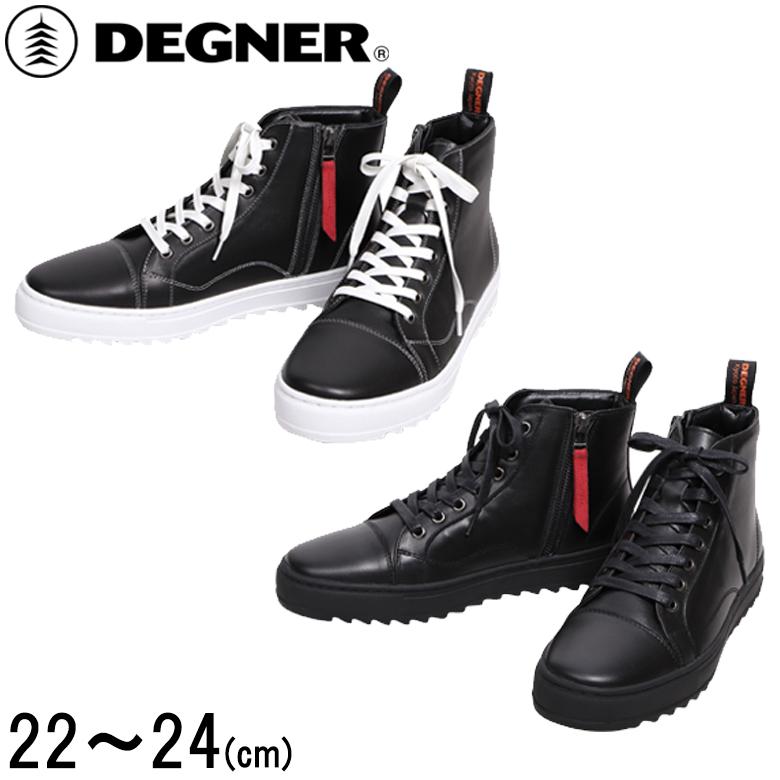 バイクシューズレディース 22/23/24cm 2色展開 秋冬 DEGNER デグナー 