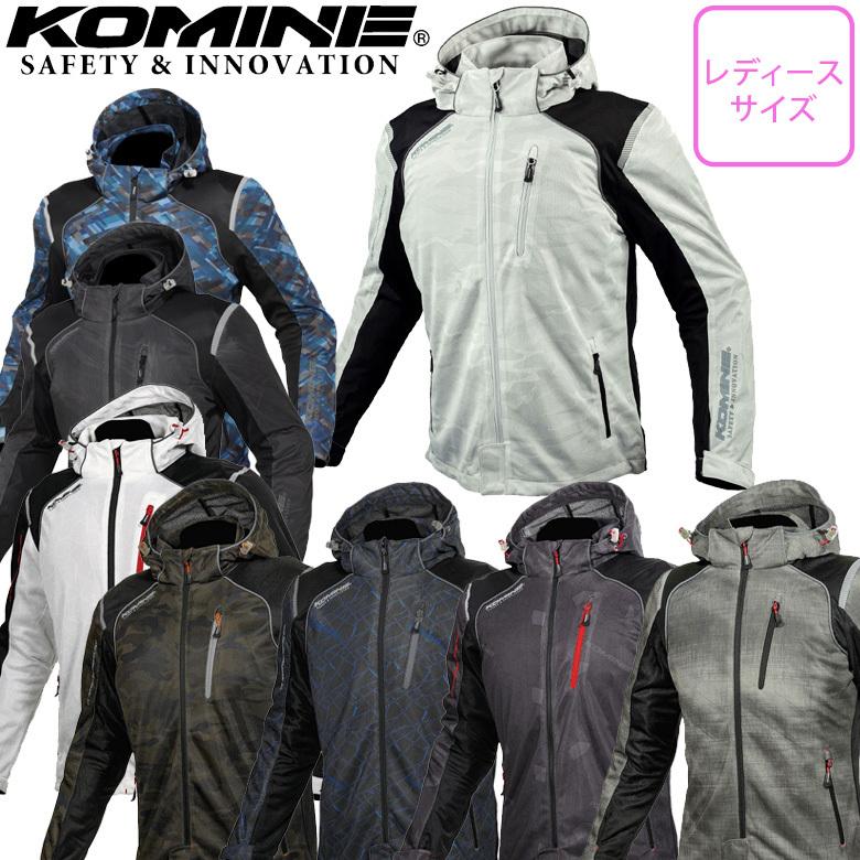 レディースバイクジャケットフード脱着可能 女性用 春夏 KOMINE レディースバイクジャケットフード脱着可能 女性用 春夏 KOMINE