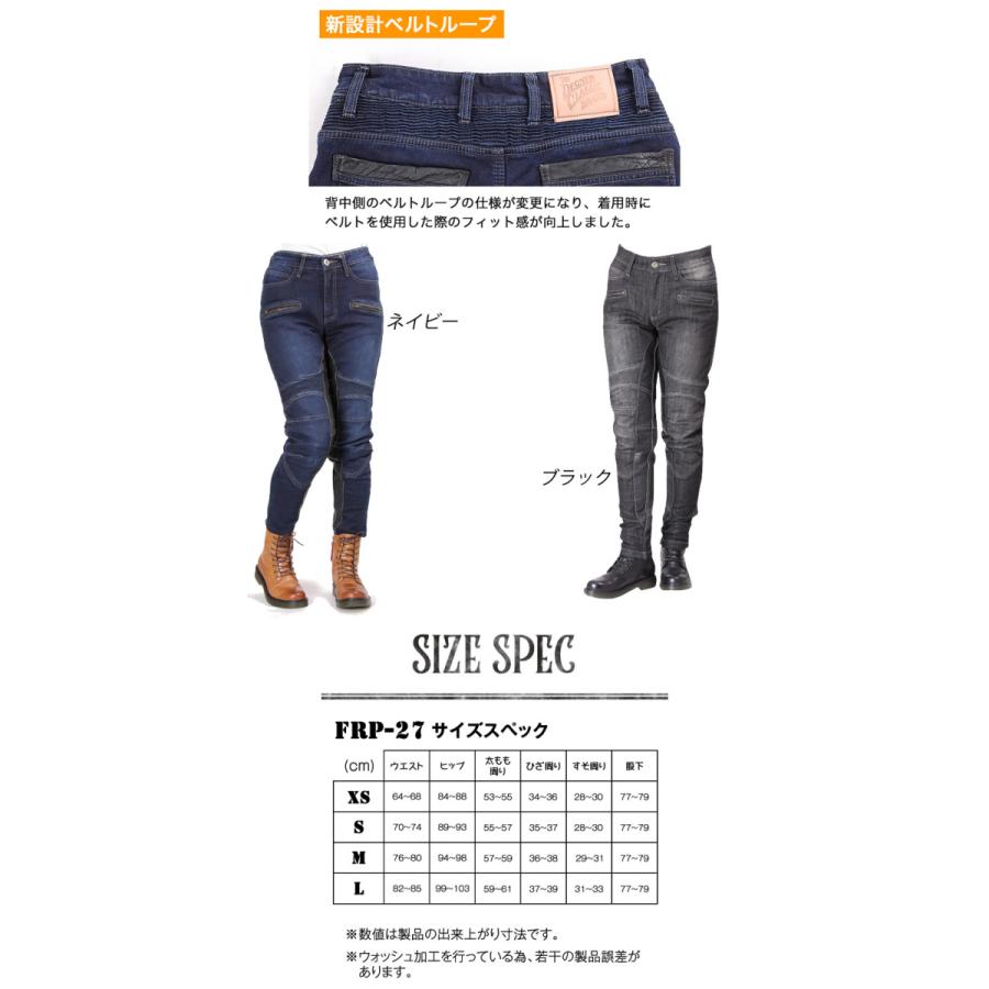 レディースバイクパンツ女性サイズ DEGNER(デグナー)カップ付きデニム