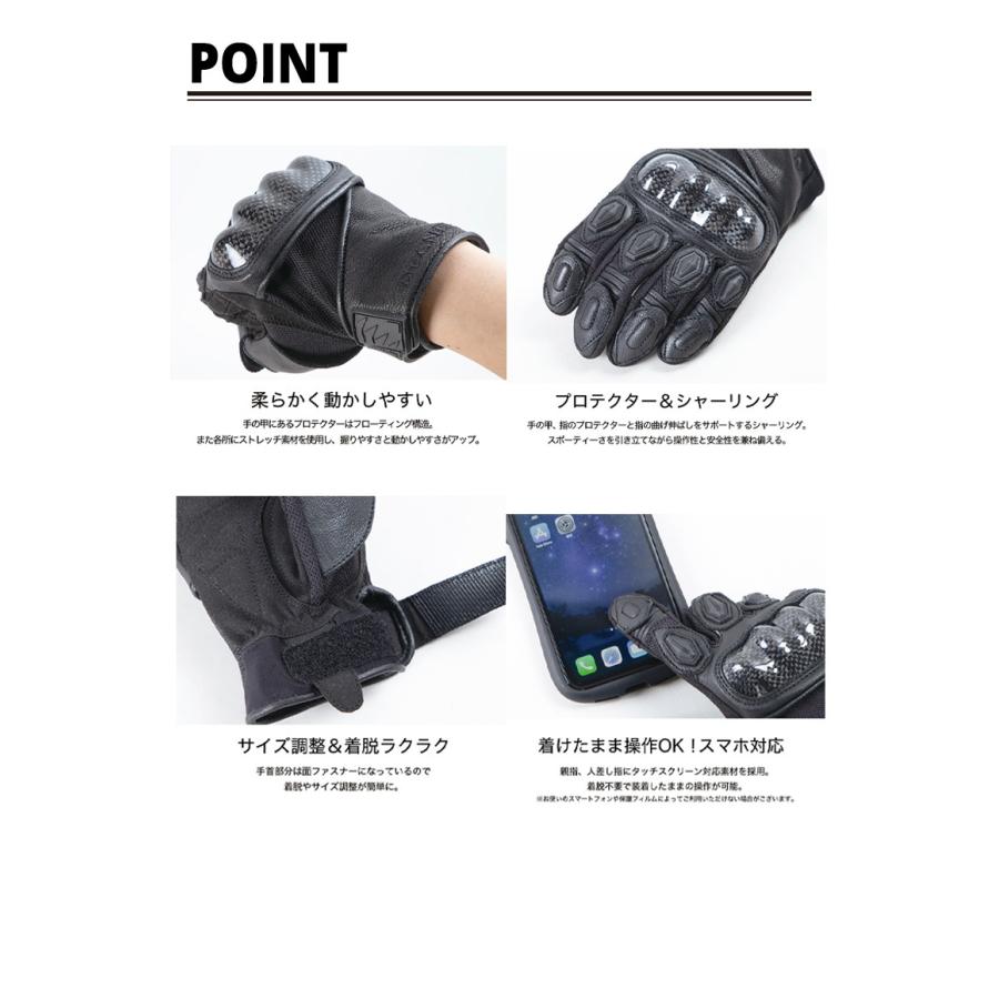 レディースバイクグローブ女性用 カーボンプロテクター スマホ対応