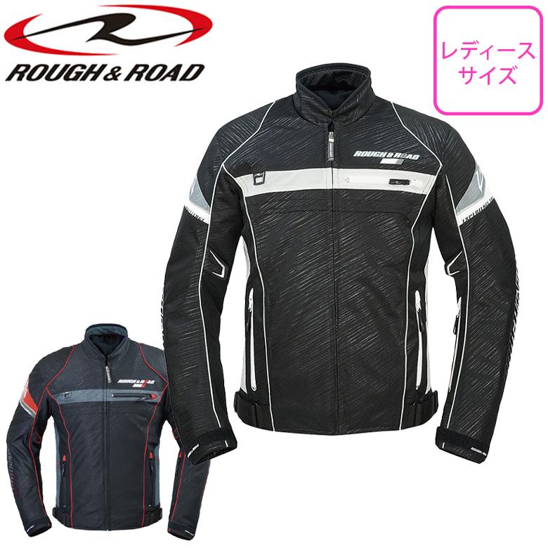 レディースバイクジャケット女性用 スポーティ 春夏用 ROUGH&ROAD ラフ