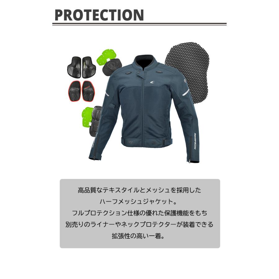 [美品]コミネプロテクトハーフメッシュジャケットレディースJP WM KOMINE(コミネ)プロテクトハーフメッシュジャケット JK-1463
