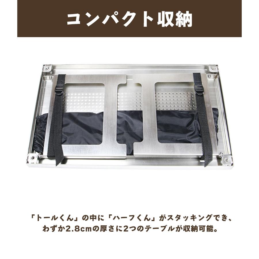 テントマークデザイン　ステンレス製折りたたみテーブル　キャンプテーブル テントマークデザイン ステンレス製折りたたみテーブル キャンプ