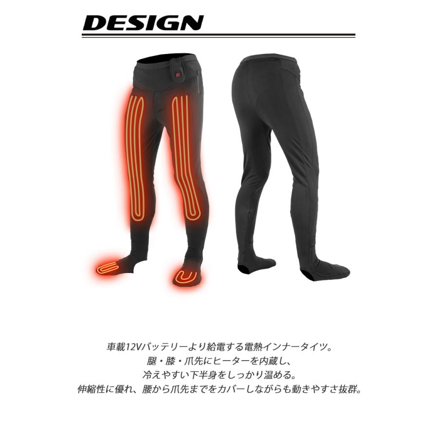コミネ EK-113 電熱 バイク インナータイツ 秋冬 Mサイズ　新品未使用 コミネ EK-113 12Vエレクトリックインナータイツ KOMINE 08-113