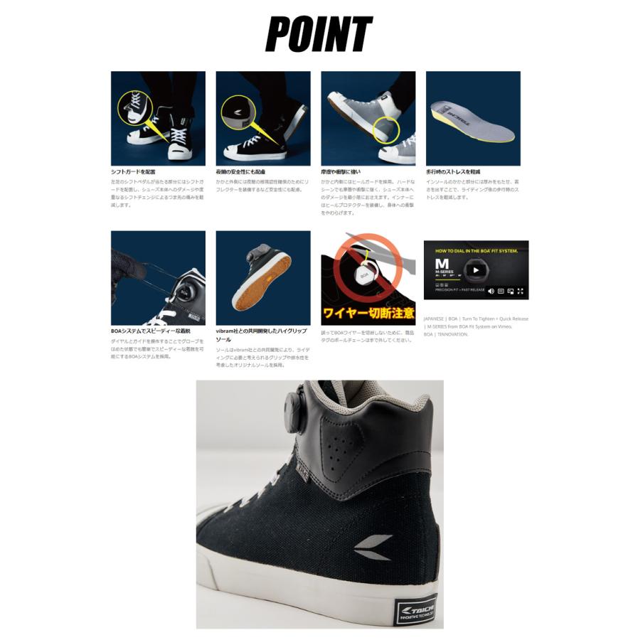 TAICHIバイクシューズ　レディース23cm レディースバイクシューズ透湿防水 カジュアル 23cm〜 オール