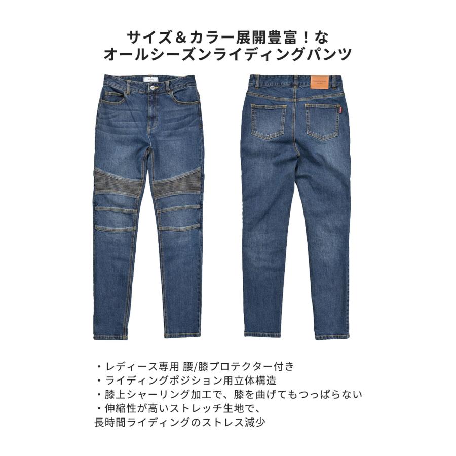 決算セール!レディースバイクパンツ プロテクター付き 決算セール!レディースバイクパンツ プロテクター付き