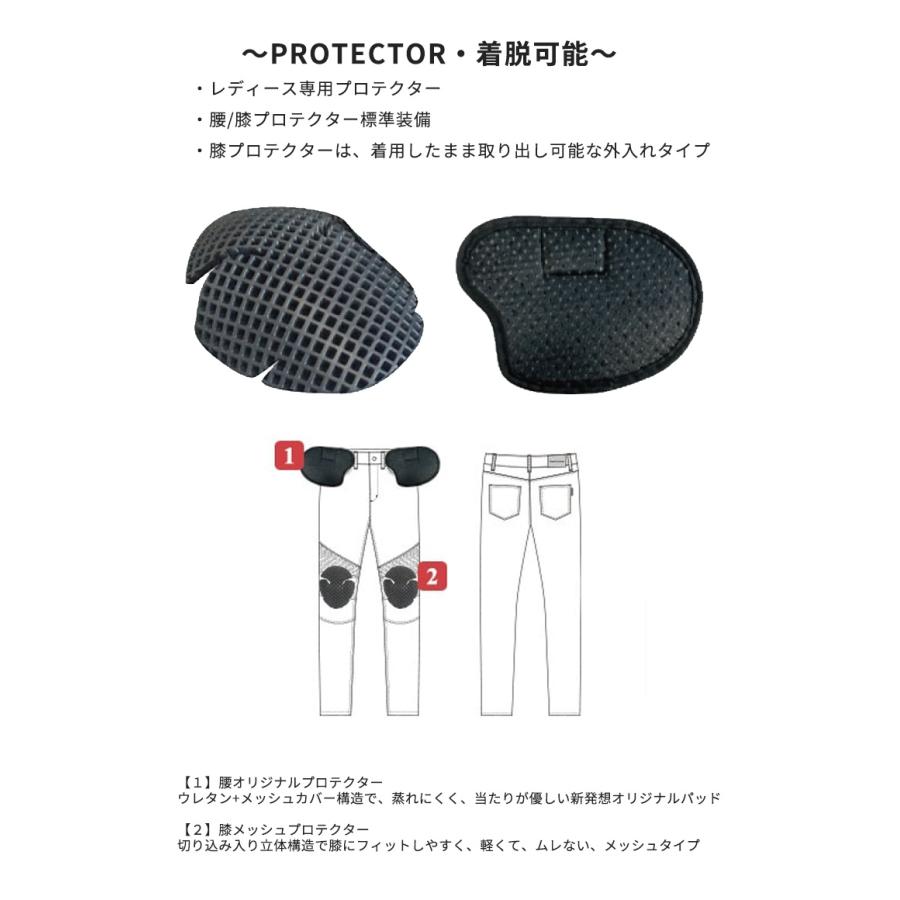 決算セール!レディースバイクパンツ プロテクター付き 決算セール!レディースバイクパンツ プロテクター付き