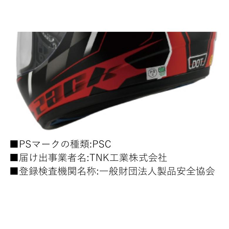 バイク 女性用 キッズ 子供用 SPEEDPIT キッズ フルフェイス