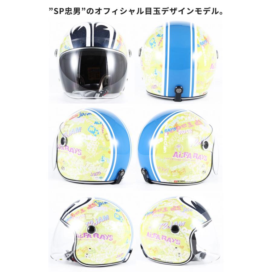 キッズバイクヘルメットジェット イエロー 子ども/女性用 キッズバイクヘルメットジェット イエロー 子ども/女性用