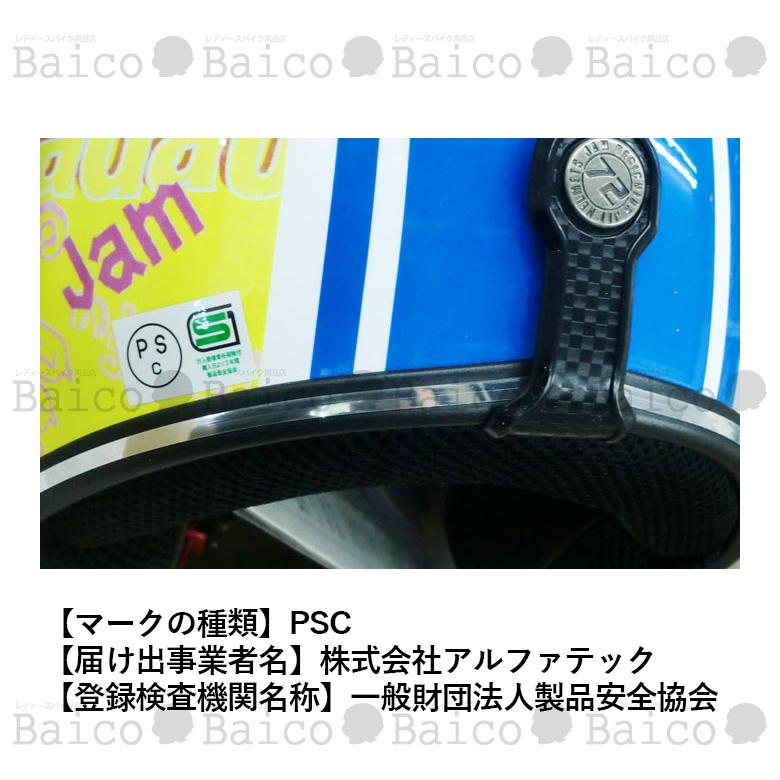 キッズバイクヘルメットジェット イエロー 子ども/女性用 キッズバイクヘルメットジェット イエロー 子ども/女性用