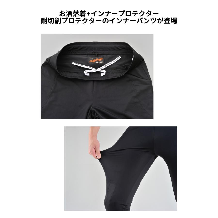 レディースプロテクターインナーパンツバイク用 女性用 保護 ブラック