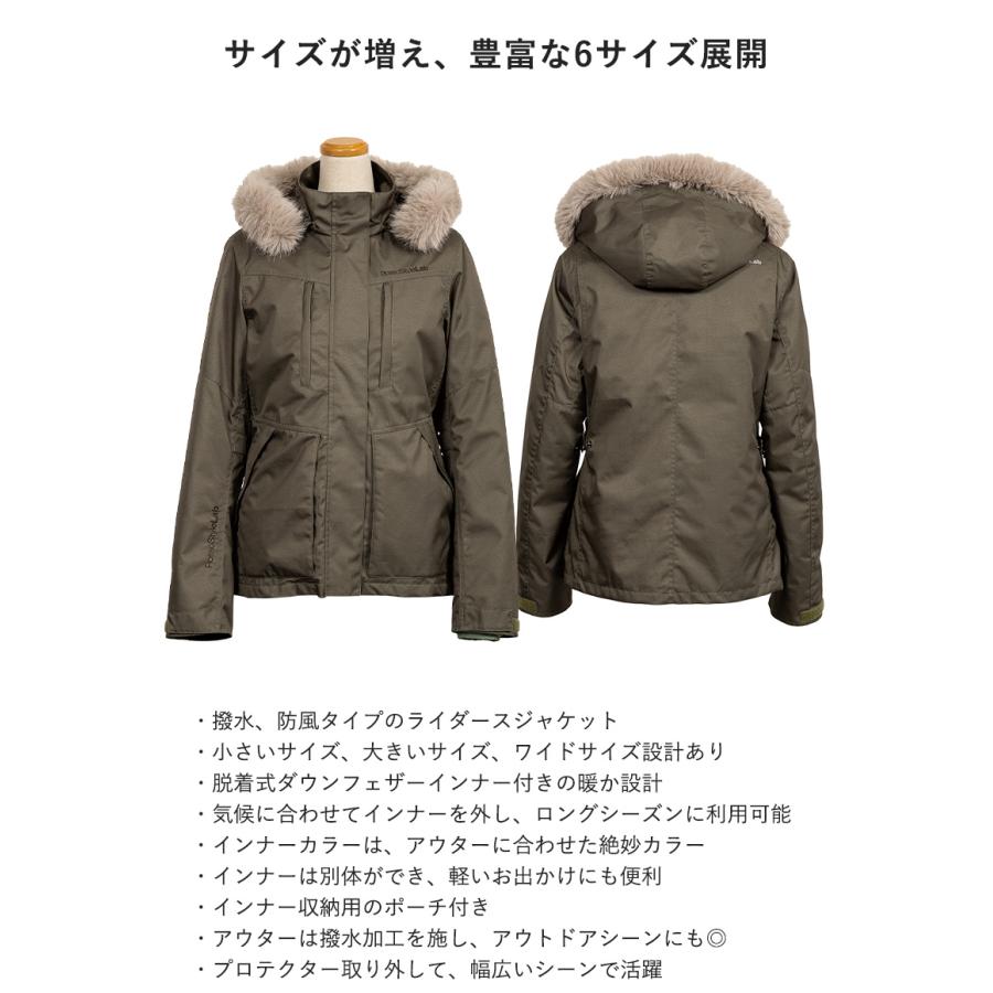 決算セール!レディースバイク用品 S〜LL+ インナー付き 撥水 決算セール!レディースバイク用品 S〜LL+ インナー付き 撥水