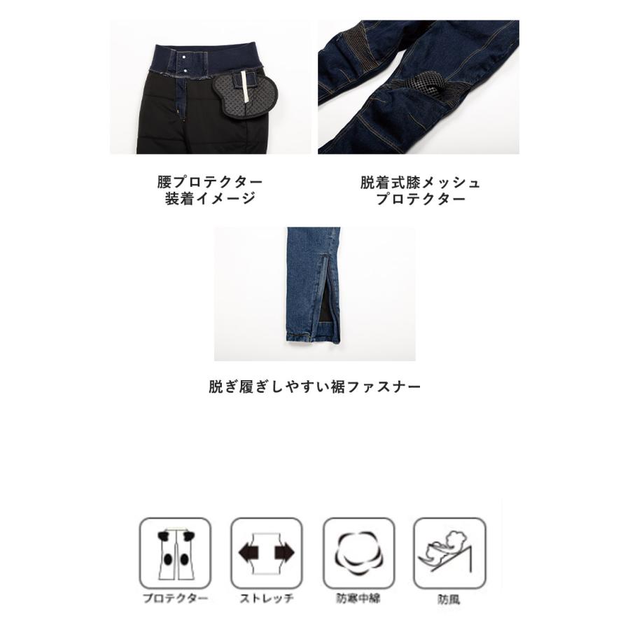 レディースバイク用パンツS〜L+ ROSSO STYLELAB(ロッソスタイルラボ