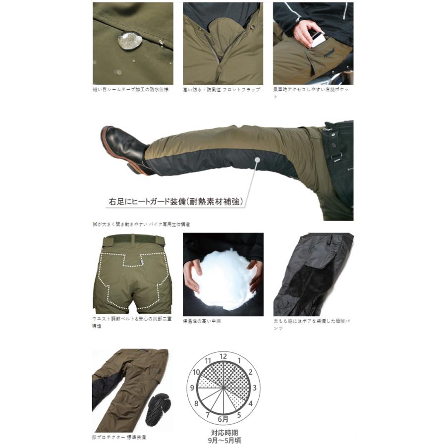 在庫限り特価!レディースバイク用品オーバーパンツ 防水・透湿 在庫限り特価!レディースバイク用品オーバーパンツ 防水・透湿