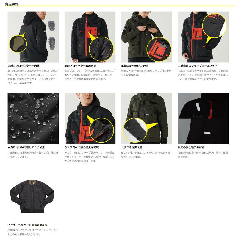 レディースバイク用ジャケットインナー付き WM〜WXL オール レディースバイク用ジャケットインナー付き WM〜WXL オール
