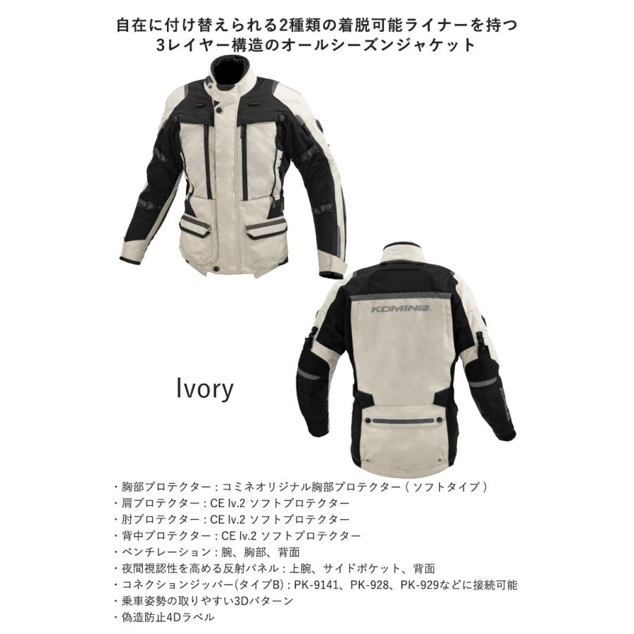 レディースバイク用カジュアル プロテクター 女性用 春夏秋冬