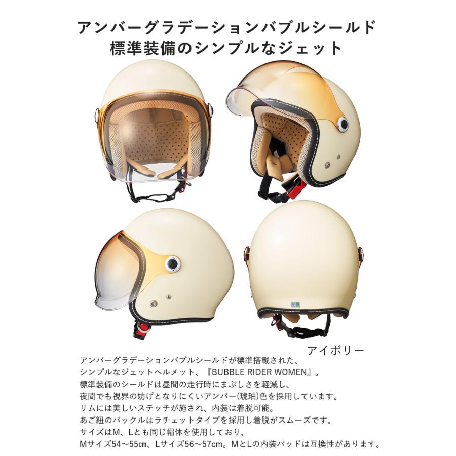ジェットヘルメットストリート レディース バイク用品 全排気量 ジェットヘルメットストリート レディース バイク用品 全排気量