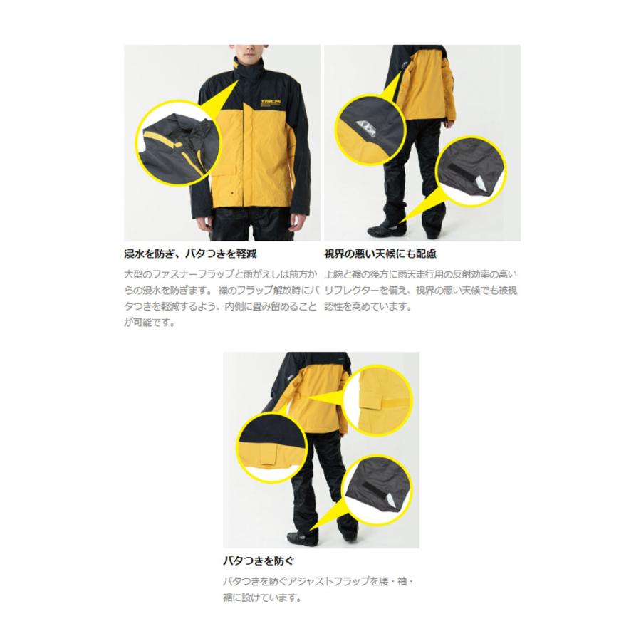 レディースバイク用雨具 上下セット 透湿素材 収納袋付属 カッパ レディースバイク用雨具 上下セット 透湿素材 収納袋付属 カッパ