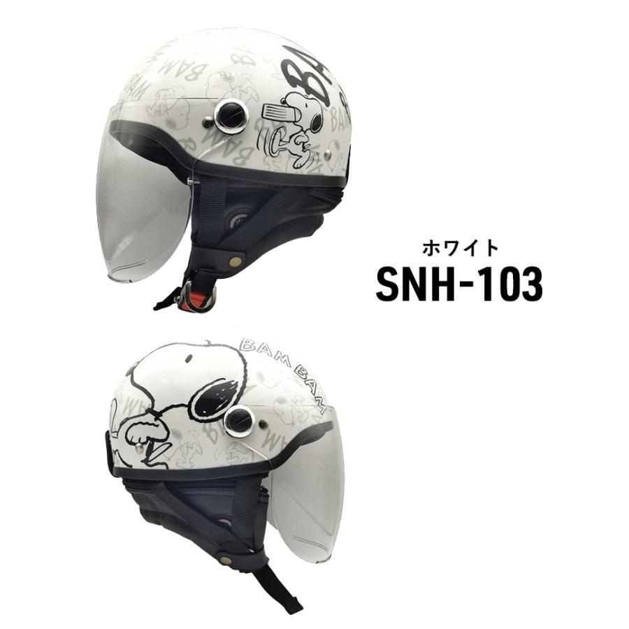 ハーフヘルメット AXS アークス バムバム SNH-103/SNH-104 ハーフヘルメット AXS アークス バムバム SNH-103/SNH-104