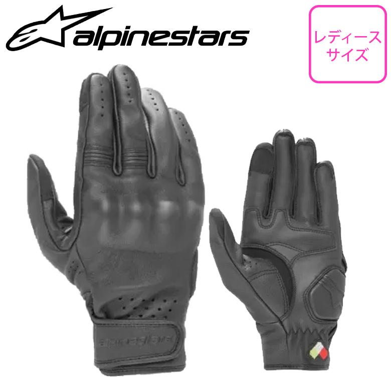 レディースバイクグローブ ALPINESTARS アルパインスターズ ダイノ