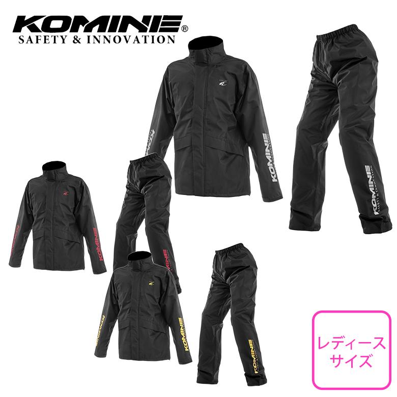 KOMINEバイクウェアセット コミネ KOMINE バイク用 春夏 CEプロテクター 2ピースレーシング