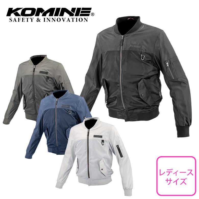 レディースバイクジャケット KOMINE コミネ エニグマライト エア
