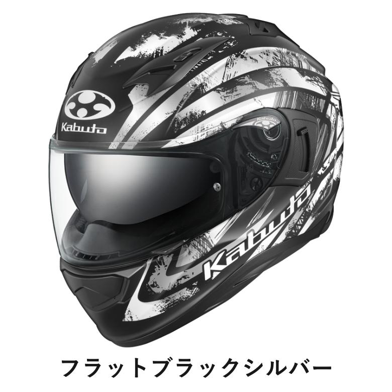 ★【オージーケーカブト】バイクヘルメットKAMUI３ ＦＢＹ サイズＬ 中古品★ Amazon | オージーケーカブト(OGK KABUTO)バイクヘルメット フル