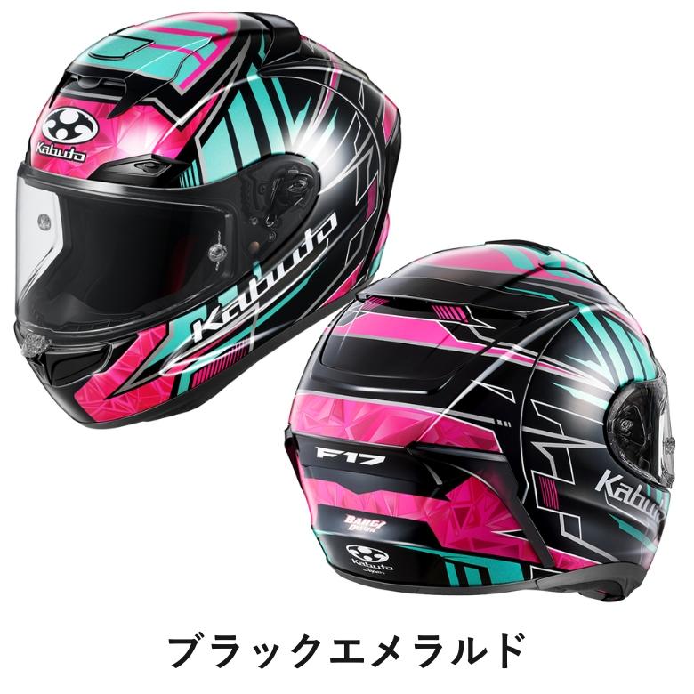 バイク用品 OGK オージーケー フルフェイスヘルメット F-17