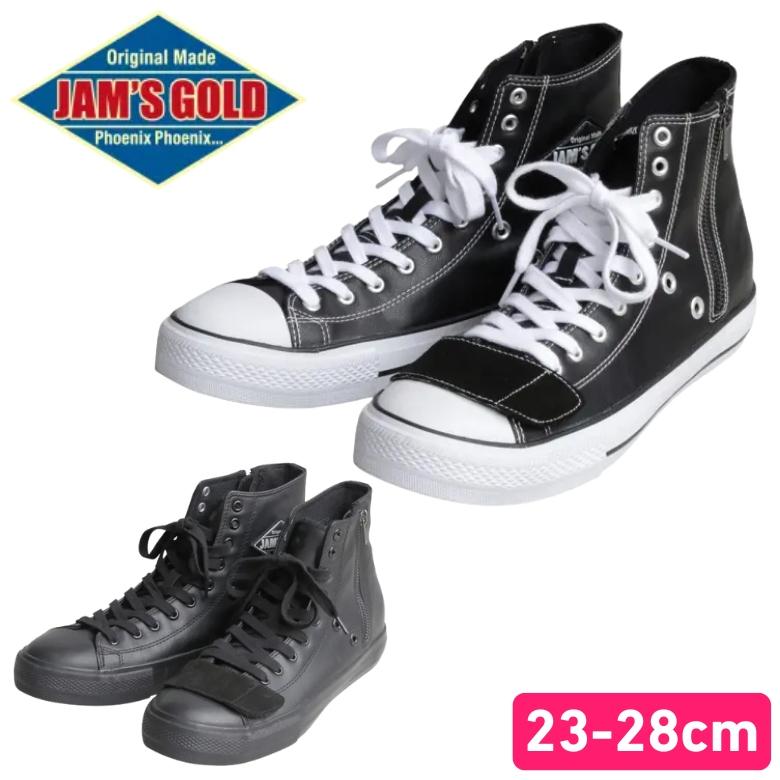 バイクシューズ JAM'S GOLD ジャムズゴールド フェイクレザー