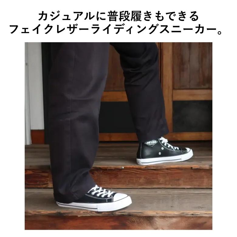 バイクシューズ JAM'S GOLD ジャムズゴールド フェイクレザー