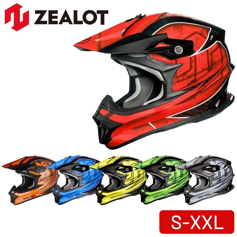 カーボン　軽量　ZEALOT ジーロット　バイクヘルメット　おまけ付き Amazon | ZEALOT(ジーロット) ブルレイダー2 カーボン