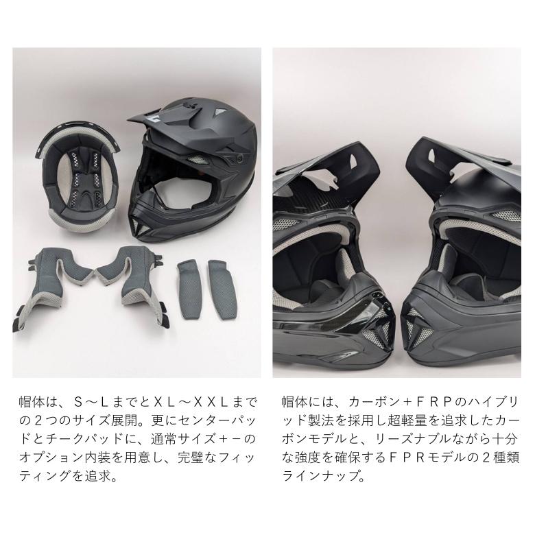 バイク用 ZEALOT ジーロット オフロードヘルメット MadJumper2 S