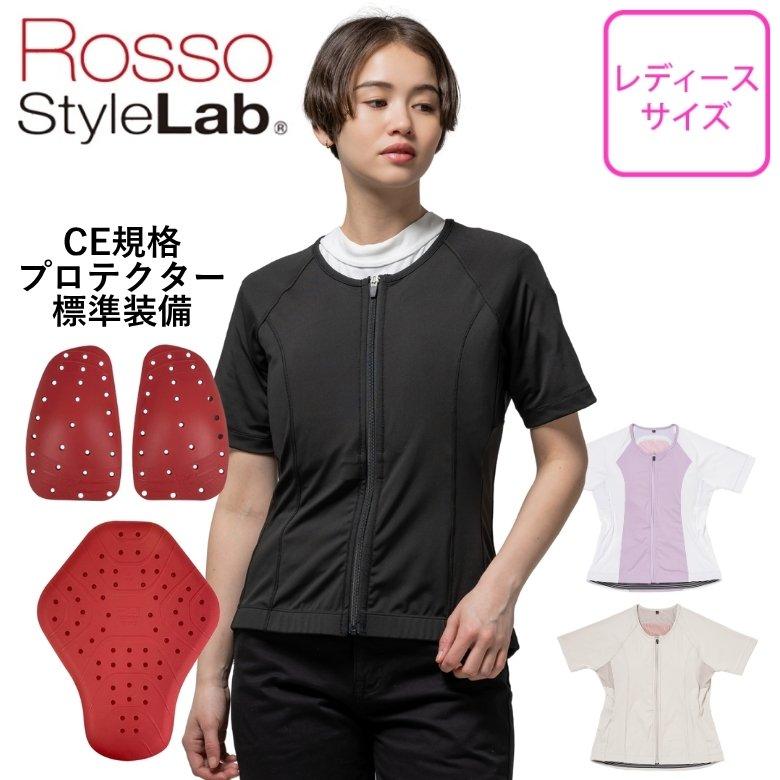 レディースインナープロテクター ROSSO STYLELAB ロッソスタイル