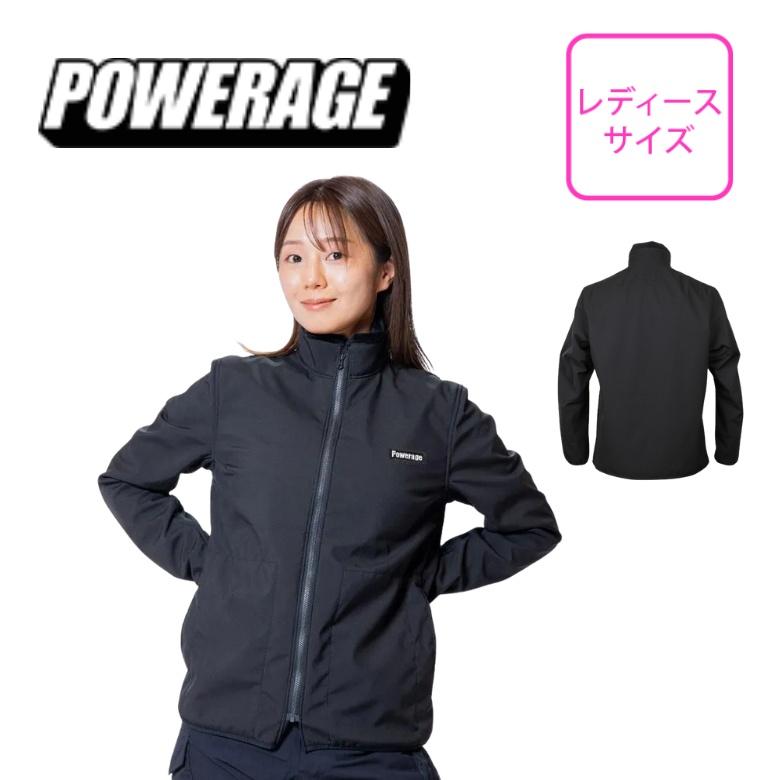 バイク用ジャケット POWERAGE パワーエイジ ウインドストップウォーム