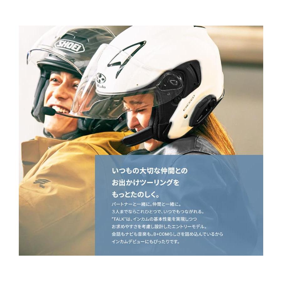 バイク用インカム SYGN HOUSE サインハウス B+COM TALK ワイヤーマイク