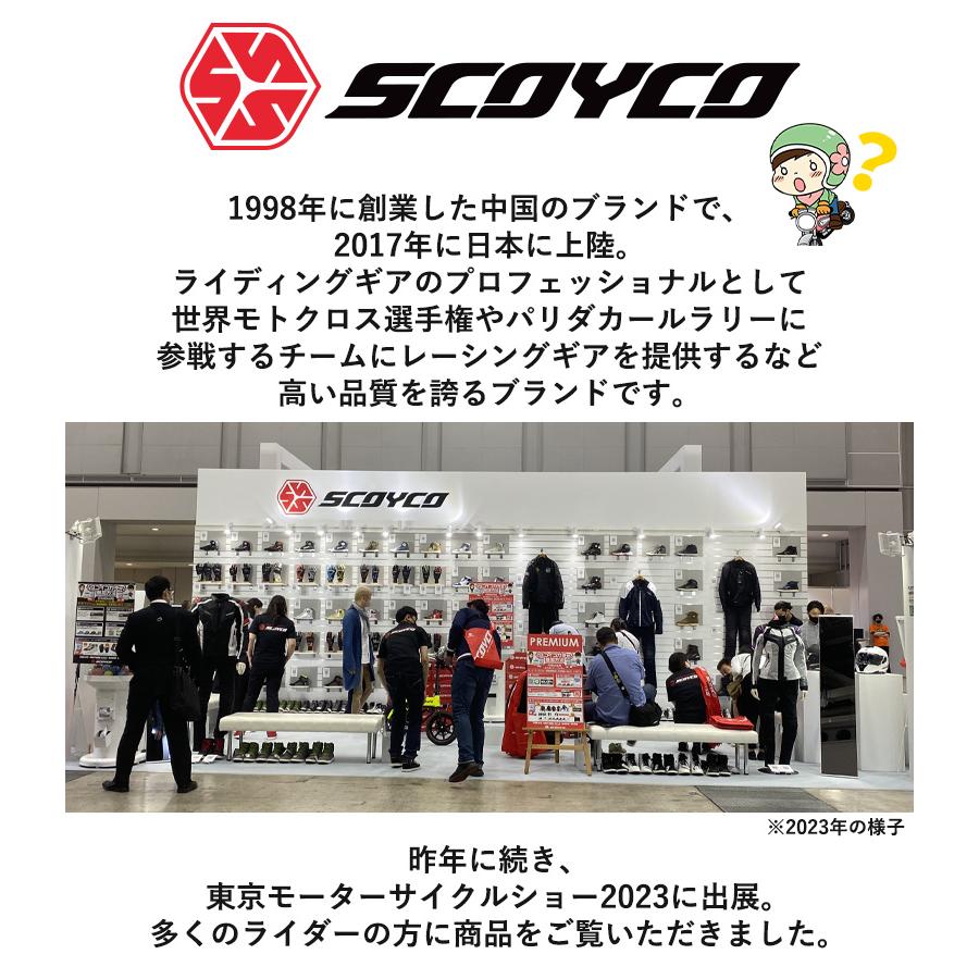 【サイズ交換1回無料】バイク用カジュアルライディングシューズ スニーカー ブラック 黒 靴 ブーツ SCOYCO(スコイコ) MT016-2  レディース メンズ【JAPAN FIT】｜ladies-baico｜16