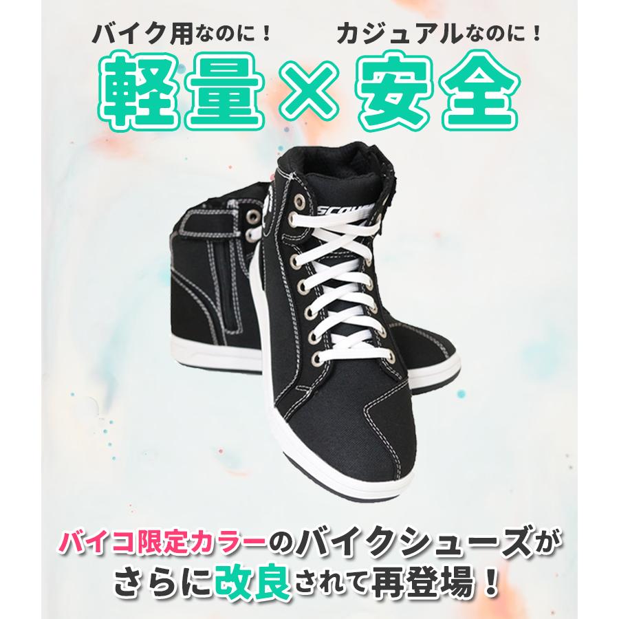 サイズ交換1回無料!バイク用カジュアルライディングシューズ サイズ交換1回無料!バイク用カジュアルライディングシューズ