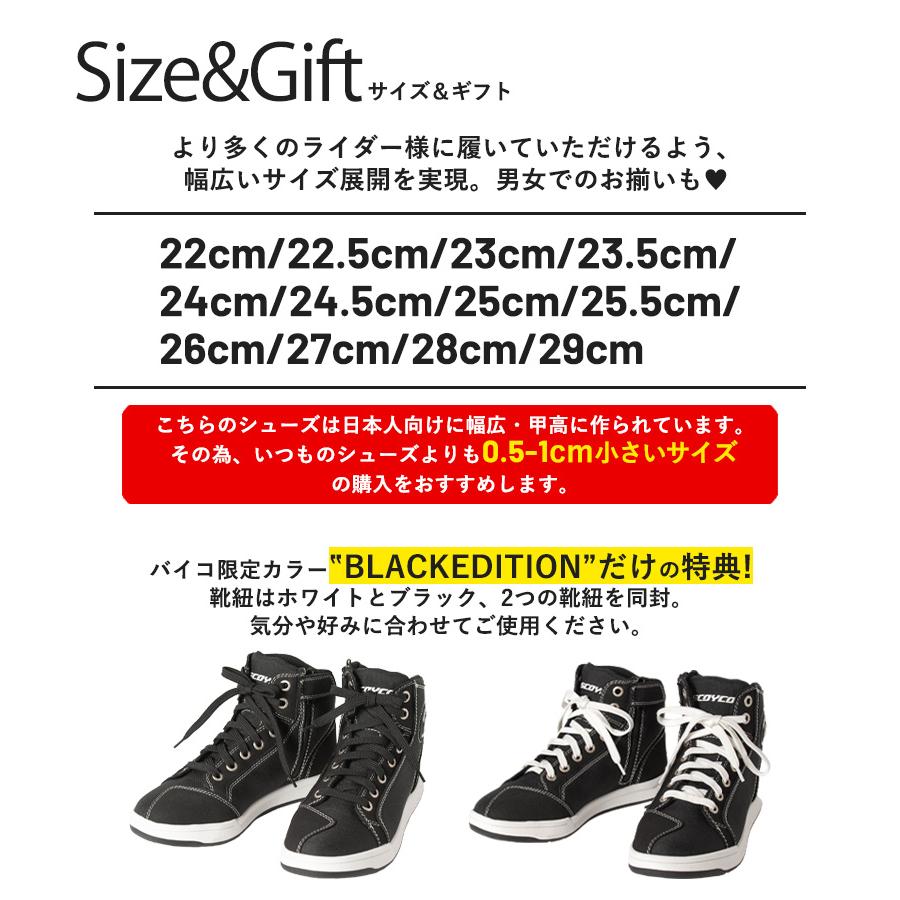 サイズ交換1回無料！バイク用カジュアルライディングシューズ 