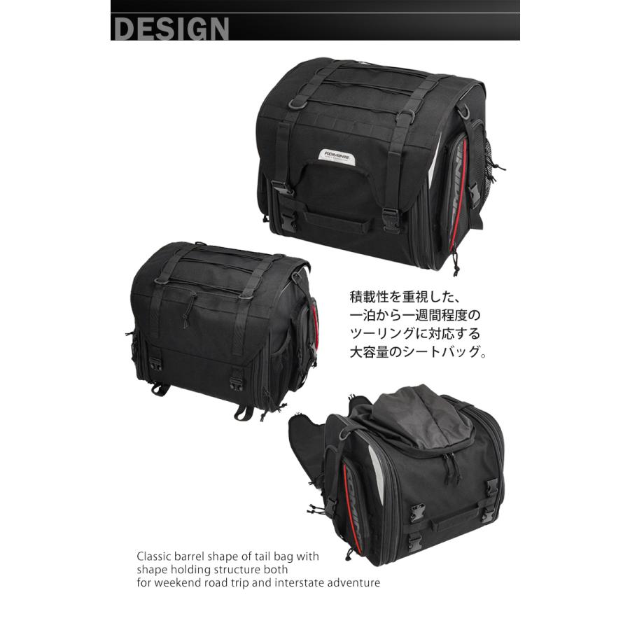 バイク用品バッグ おすすめ ツーリング 旅行 容量可変 大容量 黒 コミネジャーニーシートバッグ 09 241 Sa 241 取寄品 Cr レディースバイク用品店バイコ 通販 Yahoo ショッピング