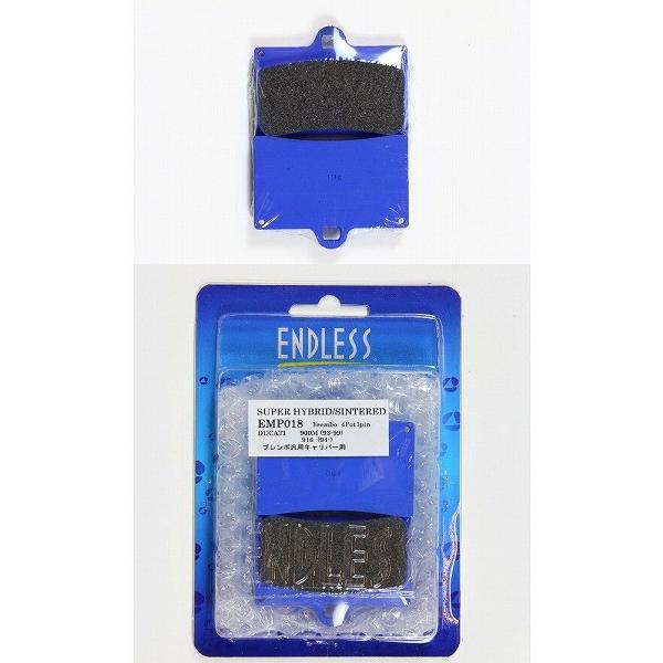 エンドレス レーシングシンタードPRO CBR1000RR 04- (エンドレス EMP024Rブレーキパッド)