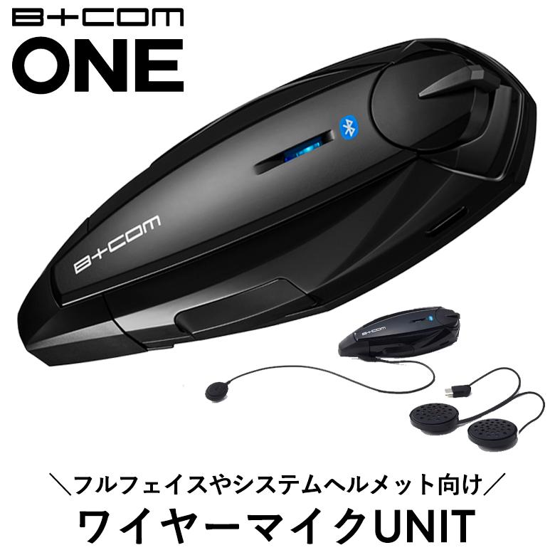 SYGN HOUSE B+COM ONE ワイヤーマイク UNIT