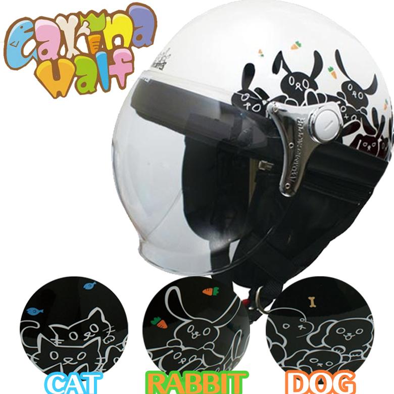 バイクヘルメット ハーフヘルメット 可愛い レディースフリー 動物 125cc以下 3柄展開 Damm Rax ダムトラックス Carina Half Carina Half 取寄品 Dm レディースバイク用品店バイコ 通販 Yahoo ショッピング