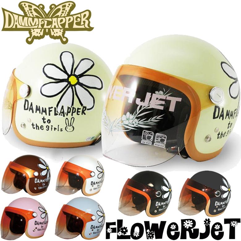 バイクヘルメット ジェットヘルメット レディースフリー 花柄 7色展開 Damm Rax ダムトラックス Flowerjetフラワージェット 取寄品 Dm レディースバイク用品店バイコ 通販 Yahoo ショッピング