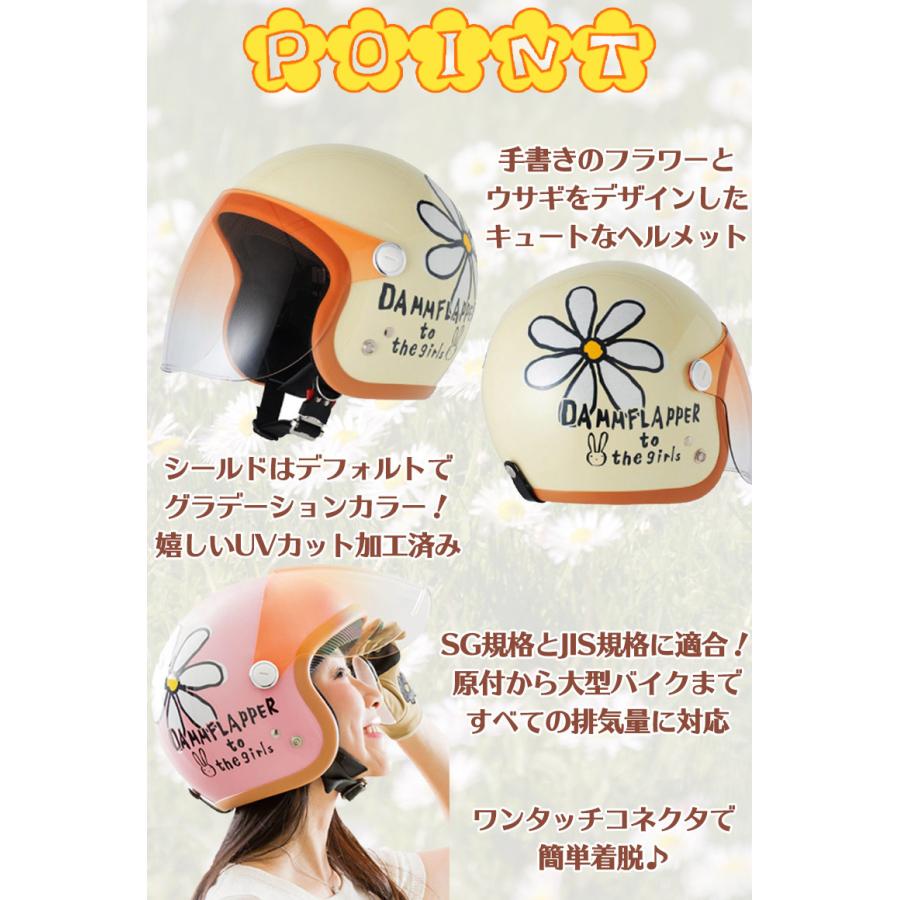 バイクヘルメット ジェットヘルメット レディースフリー 花柄 7色展開 Damm Rax ダムトラックス Flowerjetフラワージェット 取寄品 Dm レディースバイク用品店バイコ 通販 Yahoo ショッピング