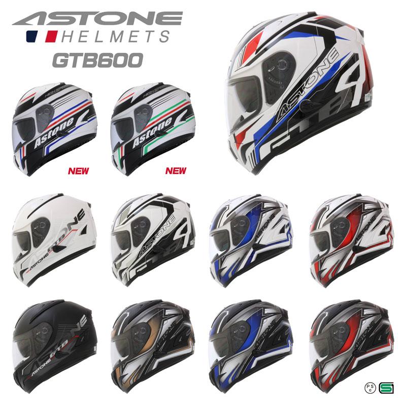 France Astone デザイン フルフェイスヘルメット Gtb600 インナーシールド装備 おしゃれ かっこいい フランス アストン グラフィック ソリッド バイク用 Ha レディースバイク用品店バイコ 通販 Yahoo ショッピング